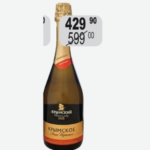 КРЫМСКОЕ Вино игристое 12% (Россия) 0,75л белое полусладкое
