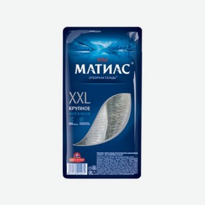 Сельдь САНТА БРЕМОР Матиас XXL в масле 300г