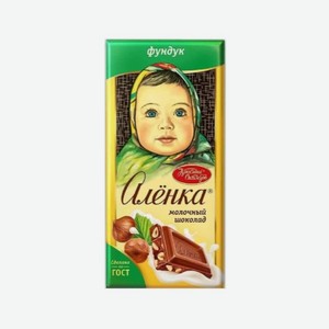 Шоколад АЛЕНКА с фундуком 75г