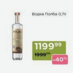 Водка Полба 0,7л