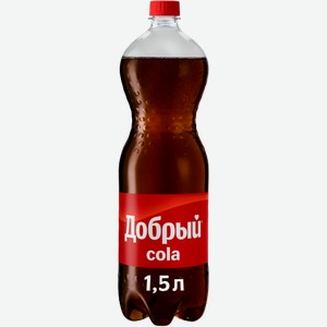 Газированная вода Добрый Cola 1.5л