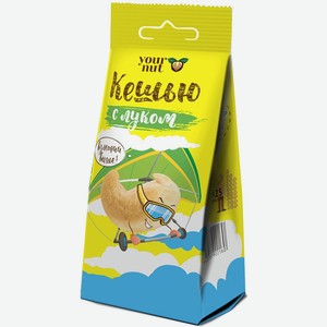 Бакалея  Ё Нат  Кешью с Луком,