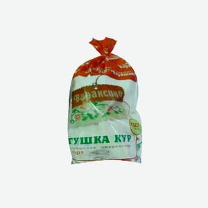 Тушка куриная заморож. 2с пакет 1кг Вараксино