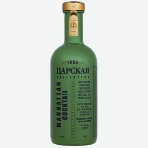 Коктейль ЦАРСКАЯ коллекция Манхэттен, 0.5л