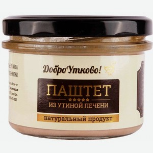 Бакалея  ДоброУтково!  Паштет из Утиной Печени,