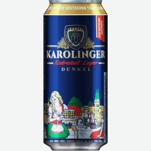 Пиво Karolinger Dunkel Ruhrstadt Lager Темн. Фильтр. Пастер. Ж/Б 0,45Л
