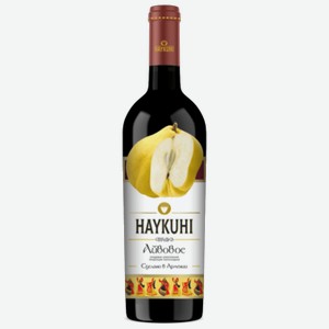 Плодовая алкогольная продукция Haykuhi Айвовое белое полусладкое 0,75 л