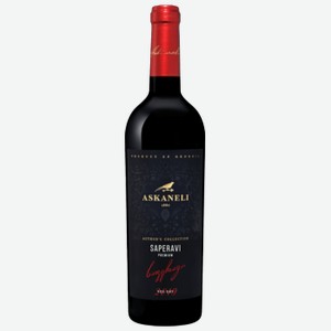 Вино Askaneli Brothers Author s Collection Saperavi Premium красное сухое 0,75 л