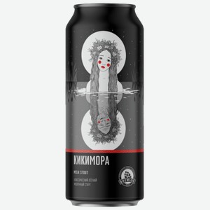 Пивной напиток Brewlok Kikimora темный 0,45 л ж/б