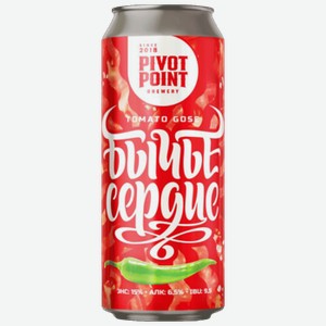 Напиток пивной Pivot Point Brewery Бычье Сердце нефильтрованный 0,45 л ж/б