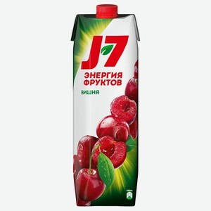 Сок Дж7 Вишня 0,97л