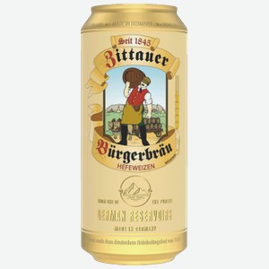 Пиво Zittauer Burgerbrau Hefeweizen светлое 0,5 л ж/б