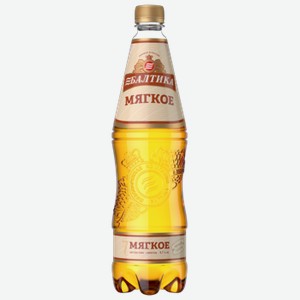 Пиво Балтика №7 Мягкое светлое 0,95 л ПЭТ