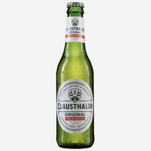 Пиво Clausthaler Original безалкогольное светлое 0,33 л