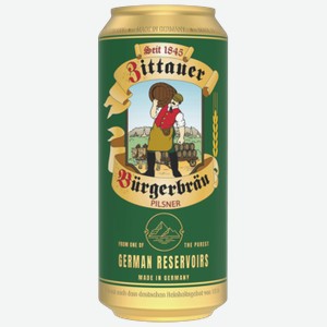 Пиво Zittauer Burgerbrau Pilsner светлое 0,5 л ж/б