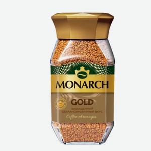 Кофе Монарх Голд 95 гр