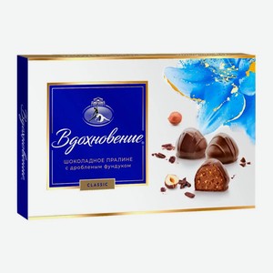 Набор конфет Вдохновение 180 гр