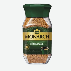 Кофе Монарх оридж 160 гр