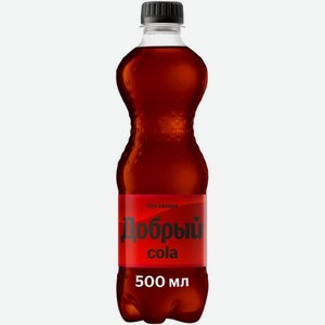 Добрый Кола Без Сахара 0.5л Напиток сильногаз безал