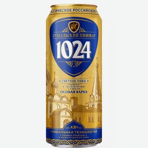 Пиво Суздальский Пивовар 1024 Особое Светл. Фильтр. Пастер. Ж/Б 0,45Л