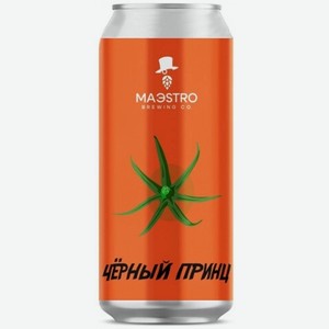 Пиво Маэстро Брюин Ко,  Черный принц , в жестяной банке, 450 мл, Темно-коричневое, Нефильтрованное