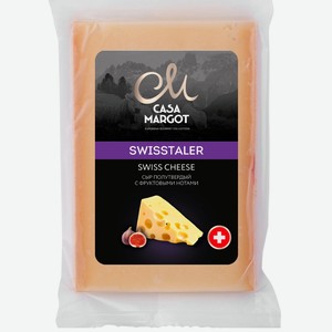Сыр  Каза Марго  Свиссталер,