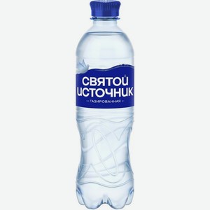 Святой Источник 0.5л Вода питьевая газ природная