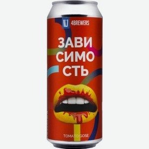 Пиво Четыре пивовара,  Зависимость , в жестяной банке, 450 мл, Красное, Нефильтрованное