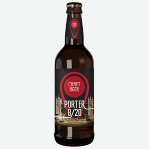 Пиво Craft Beer Porter 8/20 темное 0,5 л