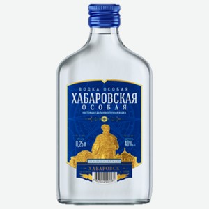Водка Хабаровская Особая 0,25 л