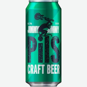 Пиво Jimmy Jimmy Craft Pils Светл. Фильтр. Пастер. Ж/Б 0,45Л