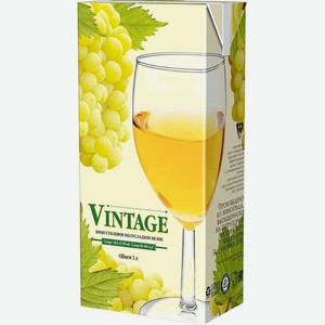 Вино Винтаж бел. п/сл. 10,5% 1л.