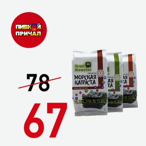 Морская Капуста Хруст Монстер обжаренная в кунжутном масле со вкусом Терияки, 5 гр