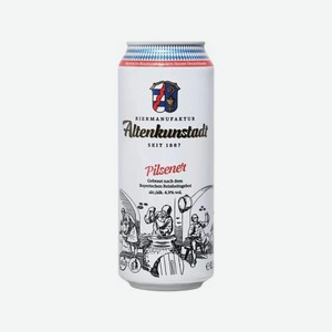 Пиво АЛЬТЕНКУНШТАД Пилснер 4,9% 500мл ж/б