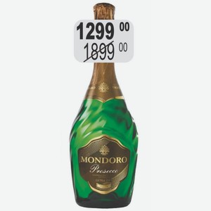Вино игристое Мондоро Просекко белое сухое 7%, 0,75л, Италия
