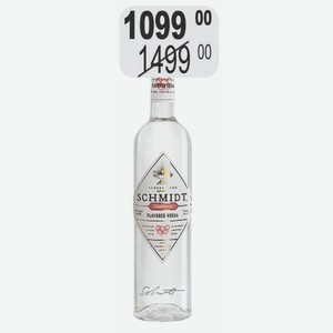 ШМИДТ КЛЮКВА Водка 40% (Беларусь) 0,5 л