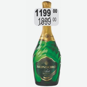 Вино игристое Мондоро Асти белое сладкое 7%, 0,75л, Италия