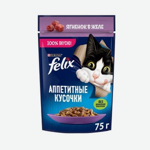 Корм Felix Вкуснятина Ягненок 75гр