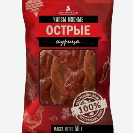 Чипсы мясные Fat Buffalo Острые из курицы 50 гр