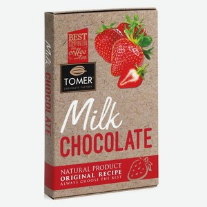 Шоколад Томер 90гр Молочный с клубникой