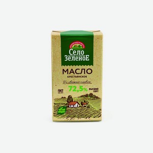 Масло сл.слив.Традиционное м.д.ж 72,5% 175гр Село Зеленое БЗМЖ