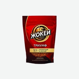 Кофе Жокей Триумф раст.субл. 150гр м/у