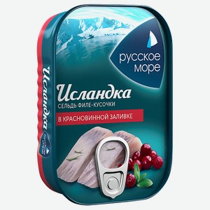 Филе-кусочки сельди тихоок. маринов.  Исландка  в красновинной заливке 115г Русское Море