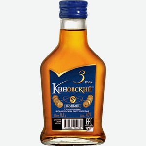 Коньяк Киновский 3 года 40% 0,1л