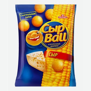 Шарики кукурузные Русскарт Сыр Ball со вкусом сыра 140 г