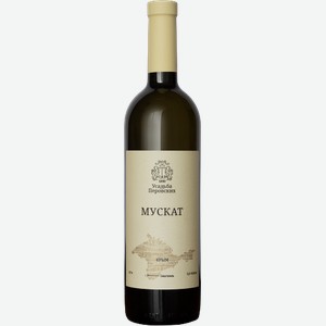 Вино Мускат Усадьба Перовских 0.75л
