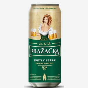 Пиво Пражечка Злата Светлый Лагер светлое фильтр. 0.5л