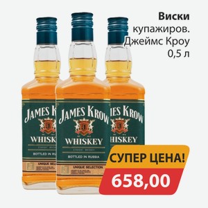 Виски купажиров. Джеймс Кроу 0,5л