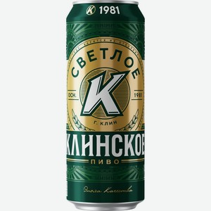 Пиво Клинское 4,7% 0,45л ж/б.