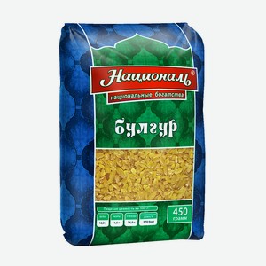 Булгур Националь 450г